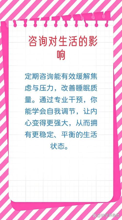 心灵的港湾 心理咨询，为女性撑起一片温柔的晴空